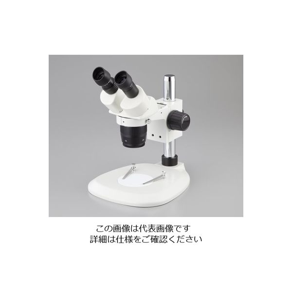 アズワン 双眼実体顕微鏡 YLCーSTー115 1-7058-21 1台（直送品）