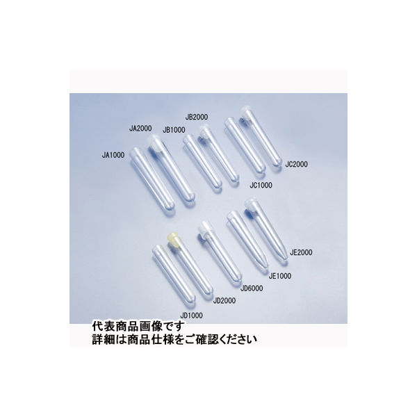 栄研化学 チューブ サンプリングチューブPP JM2000 1箱(1000本) 1-9500-12（直送品）