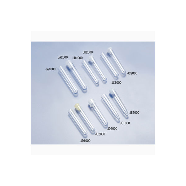 栄研化学 チューブ 栄研チューブ5号 フタ無し JE1000 1箱(2000本) 1-9500-09（直送品）