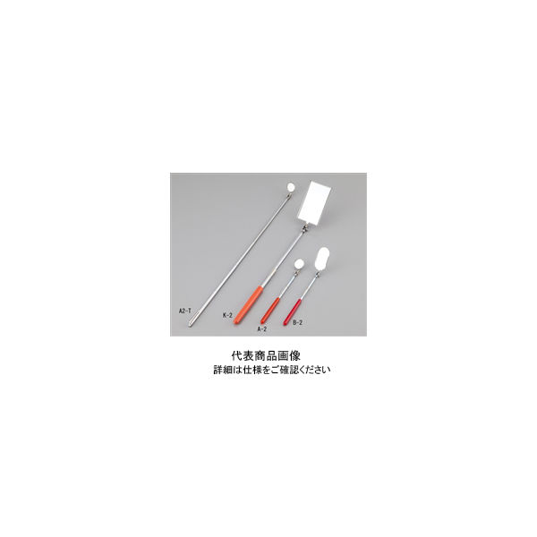 Ullman Devices ボールジョイントミラー Bー2 1本 1-8354-04（直送品）