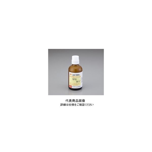 アズワン サーモピットWAX示温インク WLー40 1本 2-2617-01（直送品）