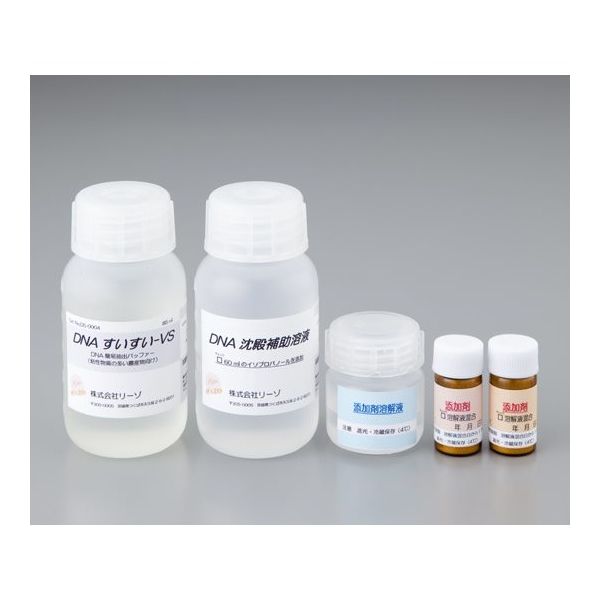 リーゾ DNA抽出試薬 (粘性物質の多い農産物用) DS-0004 1個 2-4084-04（直送品）
