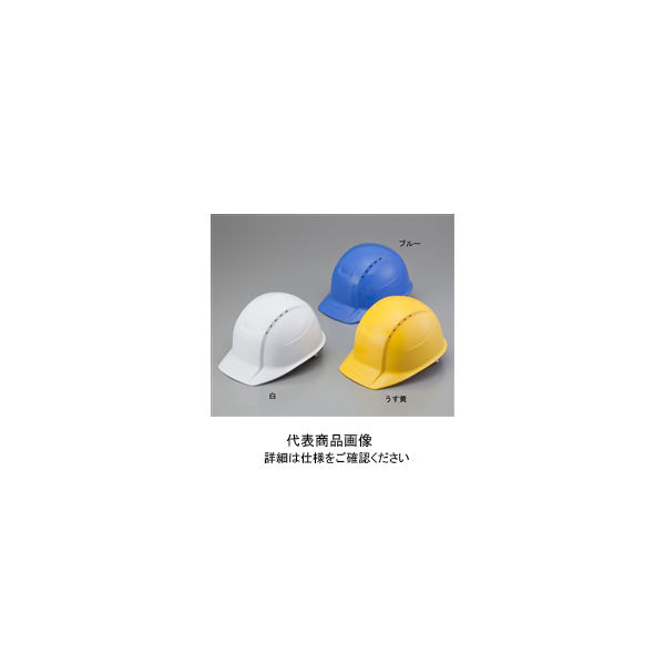 トーヨーセーフティ 通気孔付きヘルメット 360FーOT ブルー 1個 2-3215-06（直送品）