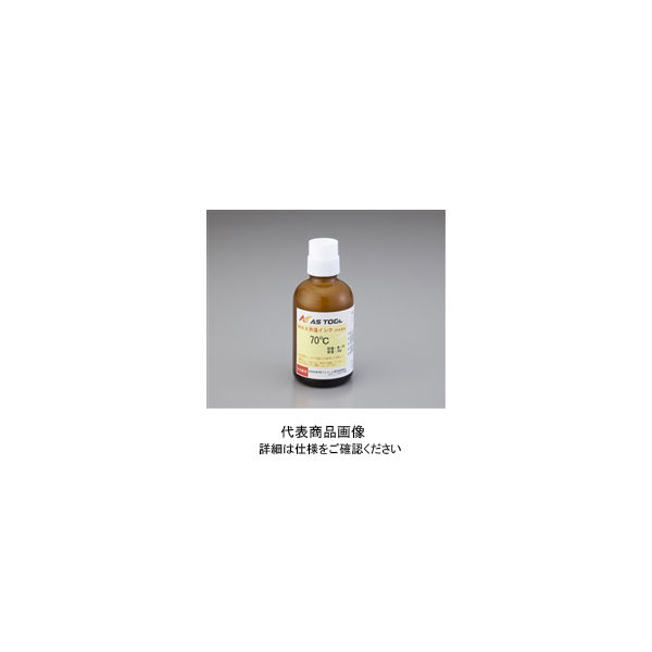 アズワン サーモピットWAX示温インク WLー50 1本 2-2617-03（直送品）