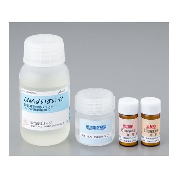 リーゾ DNA抽出試薬 (粘性物質・ポリフェノールが多いバラ科植物葉用) DS-0003N 1個 2-4084-03（直送品）
