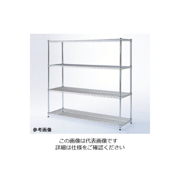 アズワン ワイヤーラック 4段 1822×457×1506mm 8-5074-04 1台(1個)（直送品）