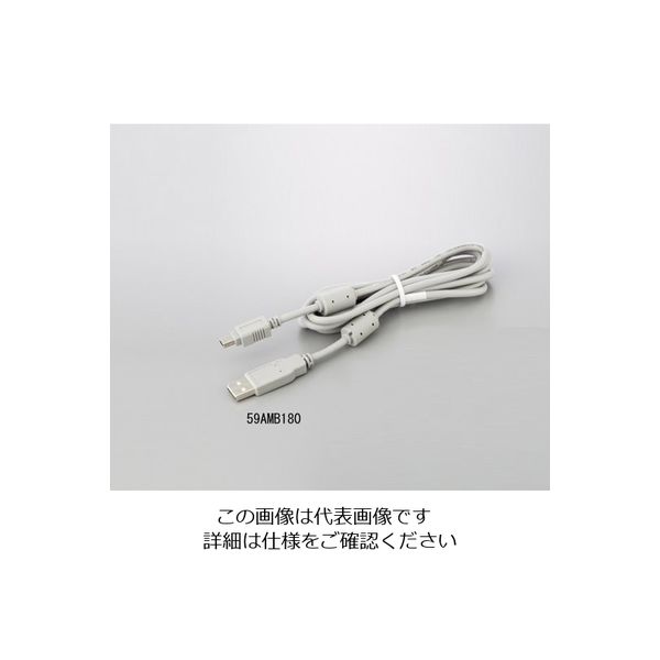 リオン ハンドヘルドパーティクルカウンタ USB接続ケーブル 59AMB180 1本 2-5150-12（直送品）