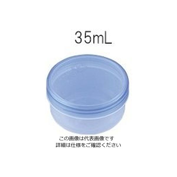 馬野化学容器 UG軟膏壺(UVカットクリアタイプ) 青クリア 35mL 3