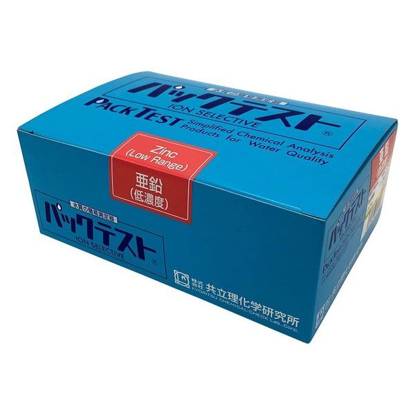 共立理化学研究所 パックテスト(R) (簡易水質検査器具) 亜鉛(低 共立理化学研究所 パックテスト(R) (簡易水質検査器具) 亜鉛(低