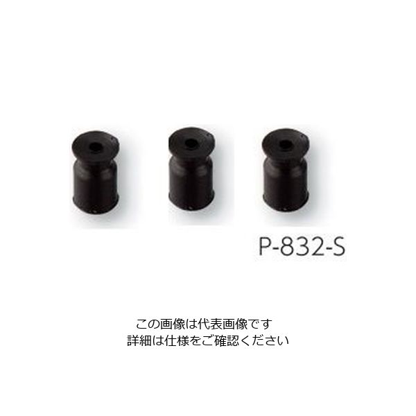 ホーザン バキュームピンセット用 交換パット 3.5φ 3個入 P-832-S 1袋(3個) 9-5620-11（直送品）