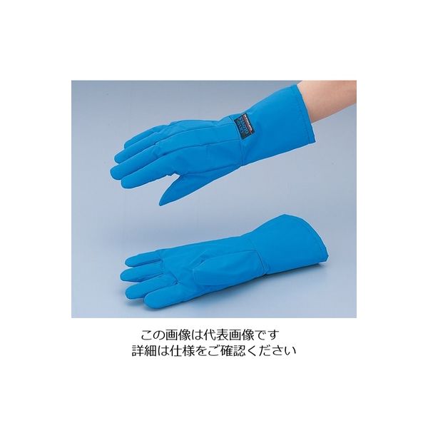 アイシス 低温手袋 ミッドアームタイプ Sサイズ TS-MAS 1双 8-1024-03（直送品）