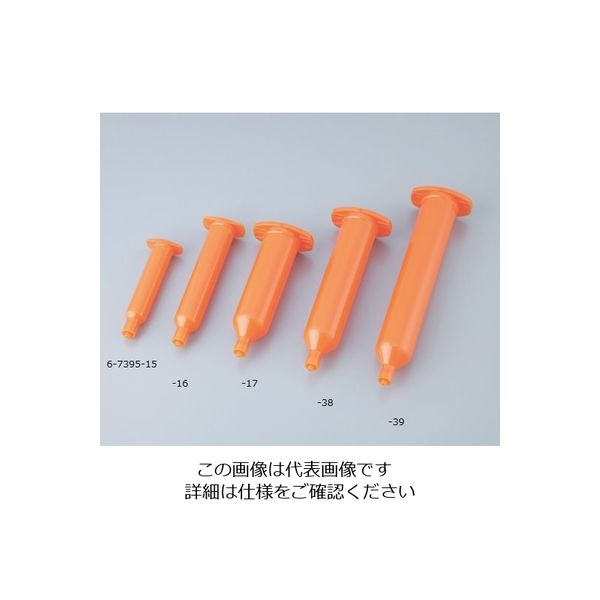 武蔵エンジニアリング ディスペンサー用シリンジ UV硬化性材料用(10mL) PSY-10EU-OR 1箱(50本) 6-7395-16（直送品）