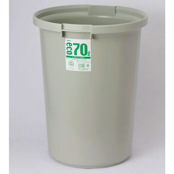 積水テクノ成型 エコポリペール丸型#70本体 グレー PEN70Hホンタイ 1個 1-8213-05（直送品）