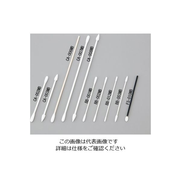 クリーンクロス 工業用綿棒 HUBY(R)ー340 BB-001MB 1箱(5000本) 1-2092-06（直送品）