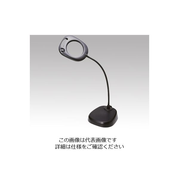 池田レンズ工業 LEDライト付大型スタンドルーペ 1台 1-2611-01（直送品）