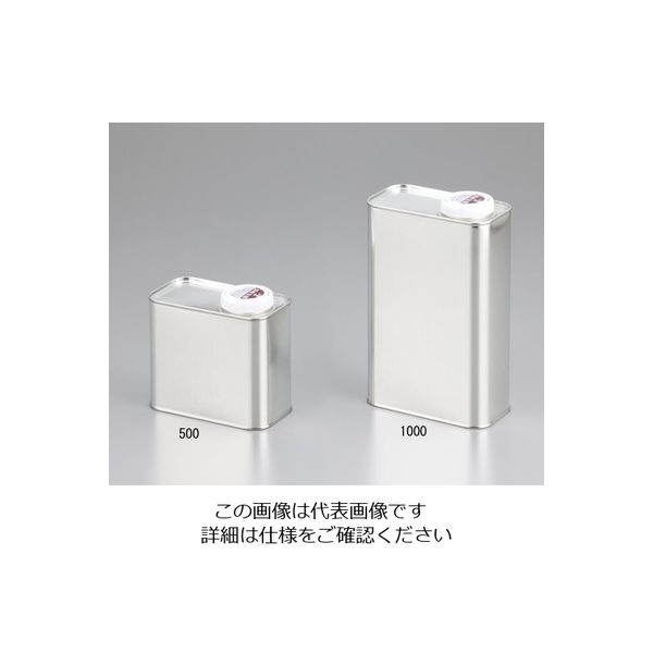 アズワン 角缶 1L 1個 1-3797-02（直送品）