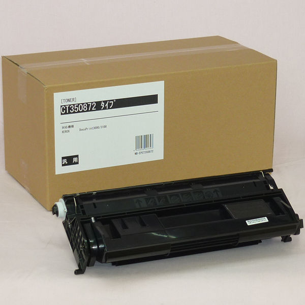 富士ゼロックス（XEROX）CT350872 トナー｜純正トナーのサンコー