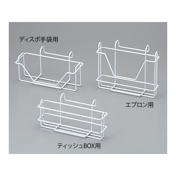 アズワン コーティングホルダー(ティッシュBOX用) 0-7902-03 1個（直送品）