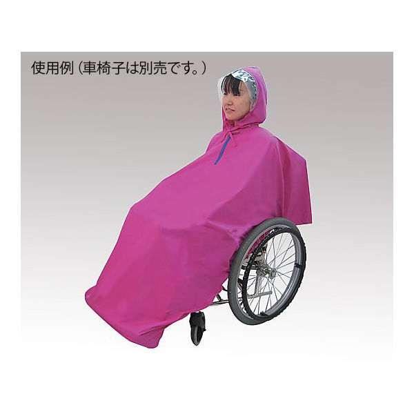 アズワン 車椅子用レインコート (おでかけメイツ) ピンク OM-PK-F 1枚 8-3777-03（直送品）