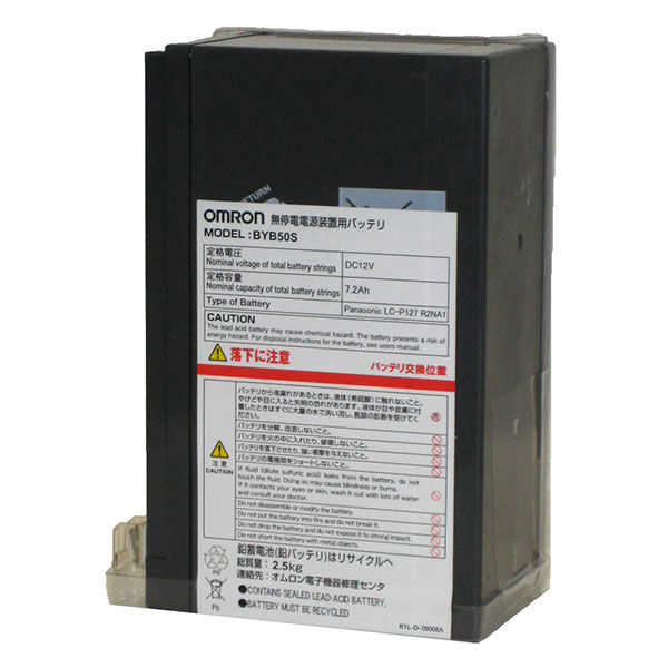 オムロン　UPS(無停電電源装置)　BY35S／BY50S対応　交換用バッテリー　BYB50S　1個
