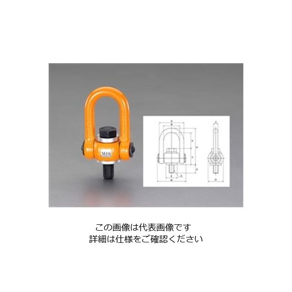 エスコ 3.6ton/M24x37mm マルチアイボルト EA987GY-24 1個（直送品）