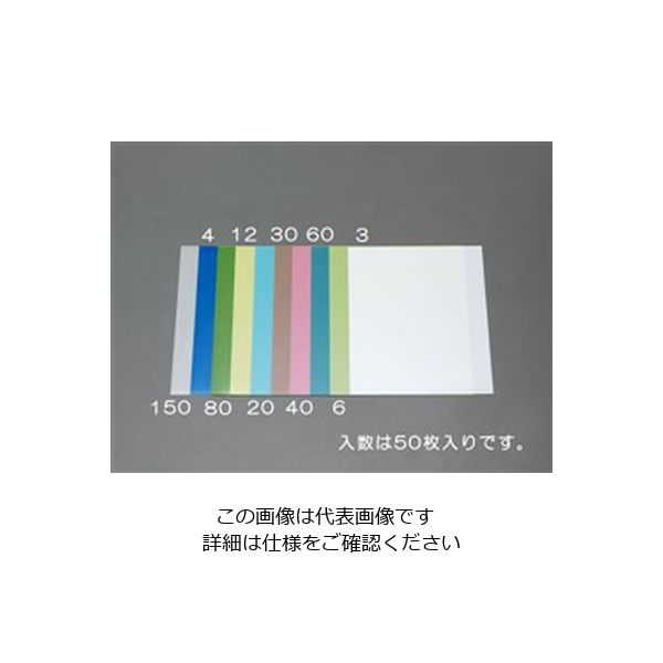 エスコ 216x280mm/# 3000/超精密仕上研磨シート(50枚) EA366MS-30 1箱(50枚)（直送品）