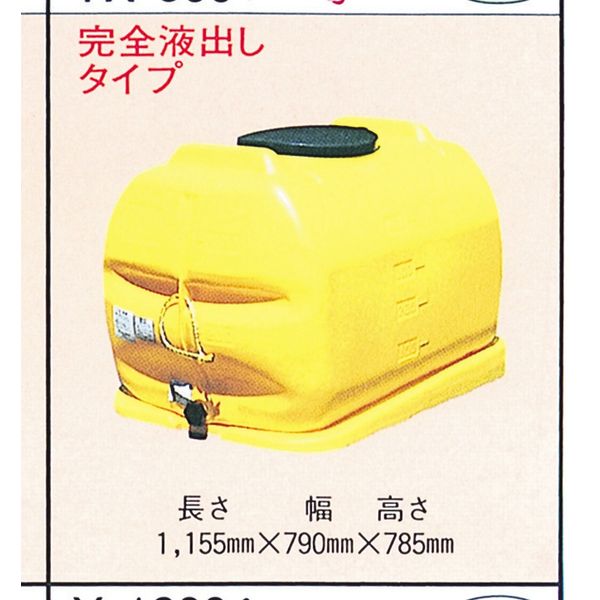 コクゴ ローリータンク YX-500L 1個 01-701-14（直送品）