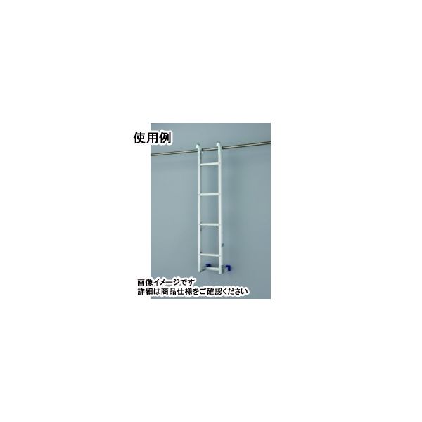 長谷川工業 アルミ垂直はしご LR-185 1台 16096（直送品）