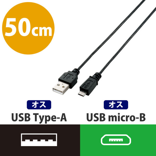 日本最大のブランド 10個セット エレコム 極細Micro-USB(A-MicroB