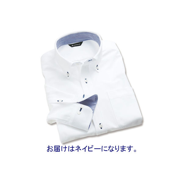 住商モンブラン 長袖ストレッチニットシャツ 介護ユニフォーム 男女兼用 ネイビー S ZK2711（直送品）