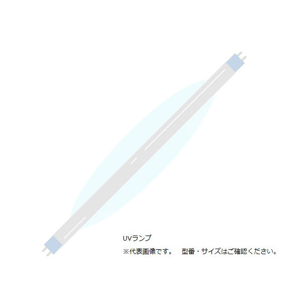 アズワン 殺菌ランプ(直管式) 6W GL6 1個 0-5935-01（直送品）