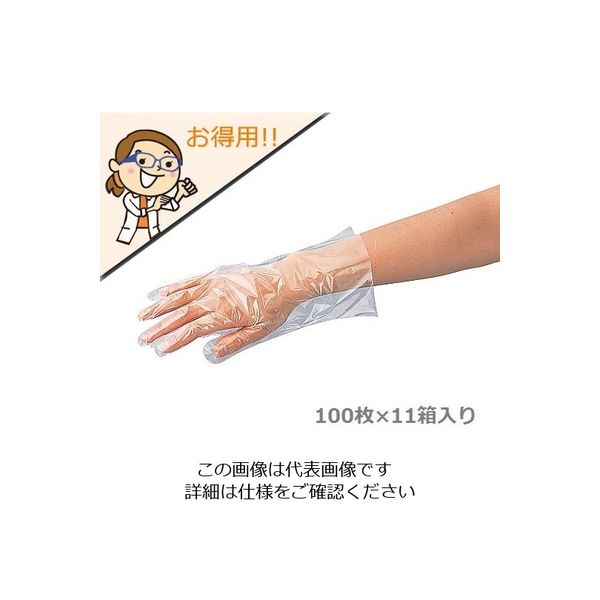 アズワン ラボランサニメント手袋 PE スタンダード(エコノミー