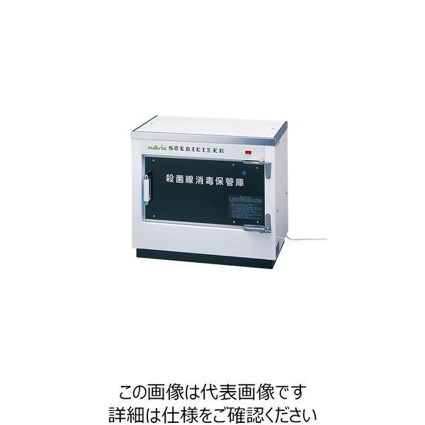 殺菌線消毒保管庫 427×246×372mm DM-5 - 保存容器・ケース