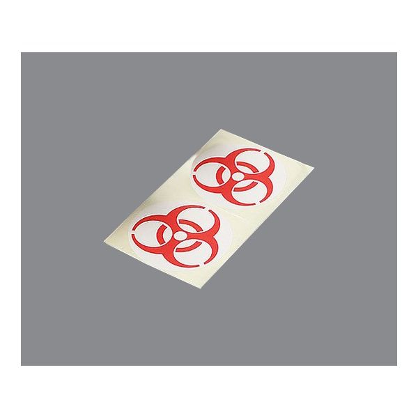 アズワン バイオハザードマークラベル 赤 12cm 0-8050-01 1袋(200枚)（直送品）