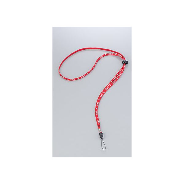 アズワン 医療用ストラップ レッド 医療用 0-6541-05 1本（直送品）