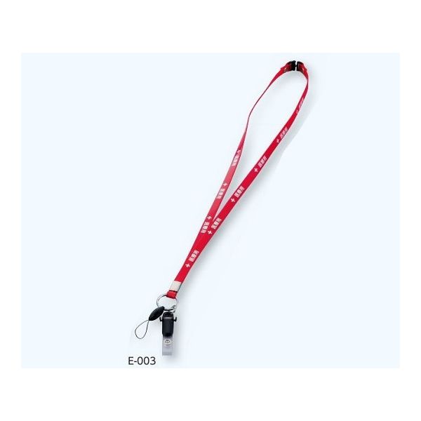 三共医療機 抗菌ストラップ(医療用) クリップバンド付 E-003 スケルトンレッド 1本 8-9882-07（直送品）