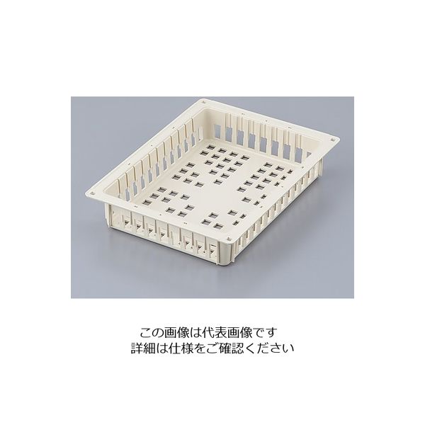 アズワン アルティアバスケット 400×300×75mm アイボリー HAB-75 1個 8-2176-13（直送品）