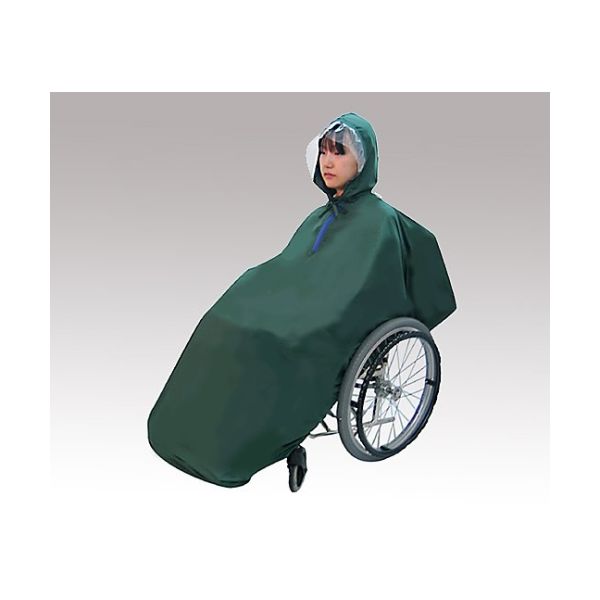アズワン 車椅子用レインコート (おでかけメイツ) グリーン OM-GR-F 1枚 8-3777-01（直送品）