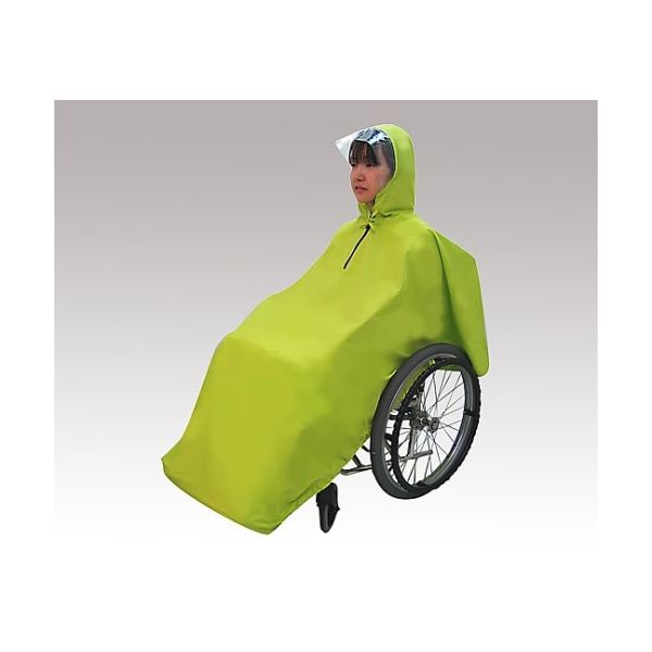 ナビス 車椅子用レインコート (おでかけメイツ) ライム OM-LM-F 1枚 8-3777-02（直送品）