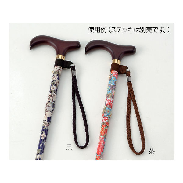 アズワン ステッキストラップ 黒 PW-STRAP BK 1個 0-8135-01（直送品）