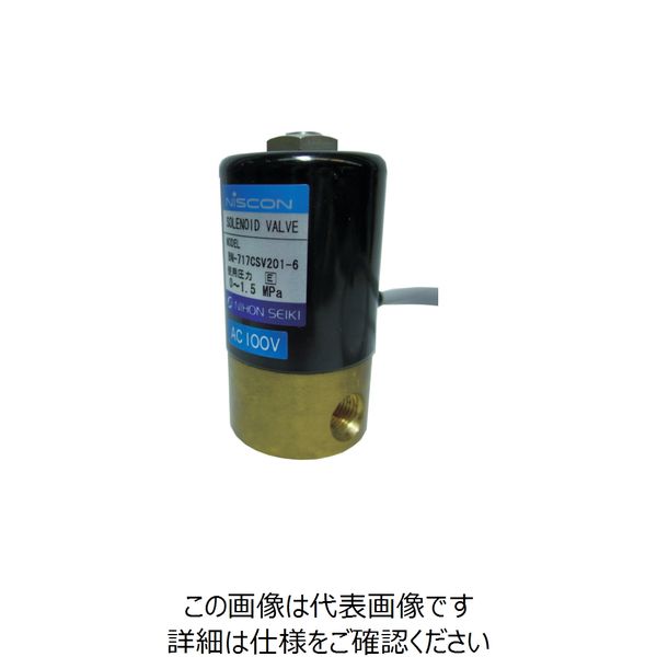 日本精器 2方向電磁弁6AAC100V717CS BN-717CSV201-6-E100 1台(1個) 395-4382（直送品）