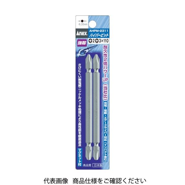 ■■■専用■■　　2セットです ZXSM-2ACOU-(1)｜テルワールド（NTT中古ビジネスフォン販売店）