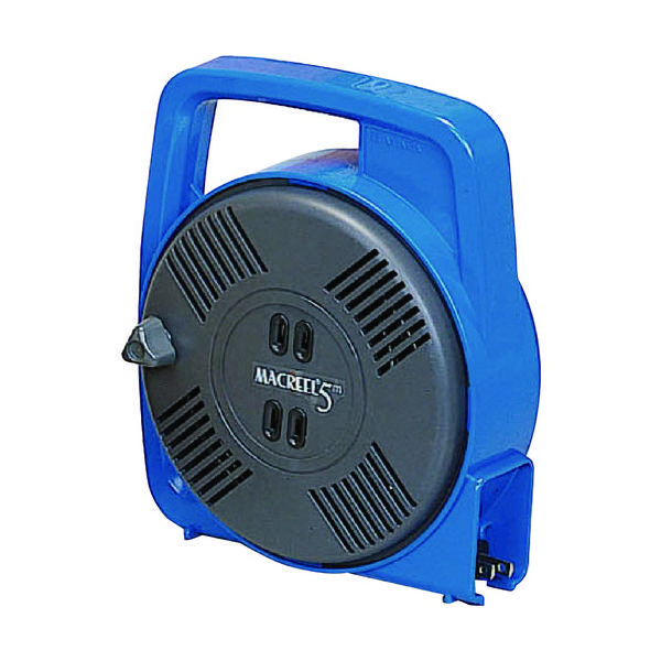 畑屋製作所 ハタヤ マックリール 単相100V 5m 手動巻 ブルー MS-5-B 1台(1個) 370-3771（直送品）