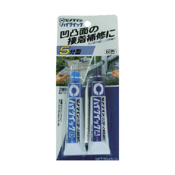セメダイン ハイクイック 50gセット (灰色)(5分硬化型) CAー175 1セット 396-6747（直送品）
