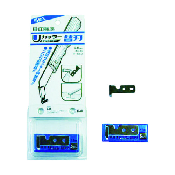 貝印 貝印カミソリ U溝切り 替刃 2.0ミリ(5枚入) UC-14 1箱(5枚) 395-3475（直送品）