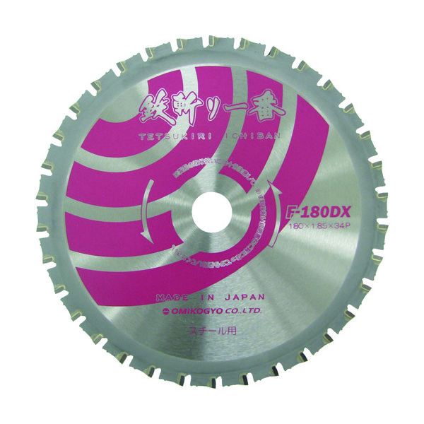 大見工業 大見 鉄斬り一番 F-180DX 1枚(1本) 396-6127（直送品）