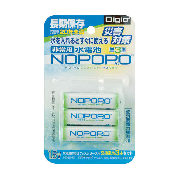 ナカバヤシ（Nakabayashi） ナカバヤシ 水電池