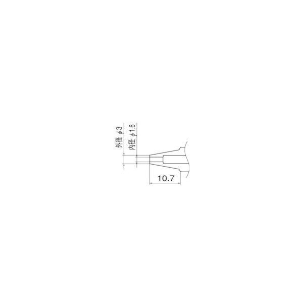 白光 ノズル 1.6mm N1-16 1本(1個) 400-3870（直送品）