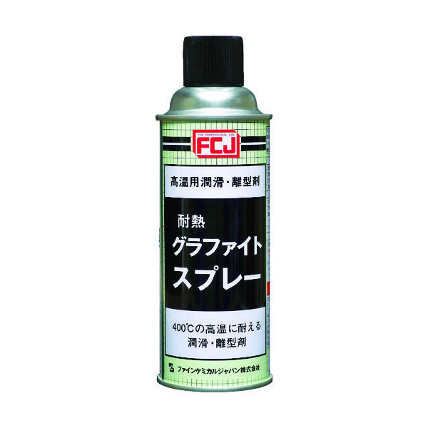 ファインケミカルジャパン FCJ グラファイトスプレー 420ml FC-169 1本 398-5148（直送品）