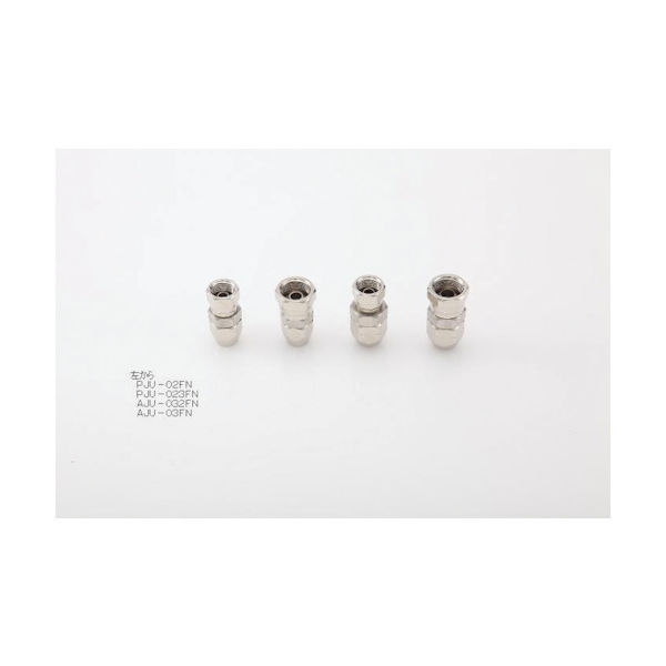 アネスト岩田 塗装ホース用継手 リキッドホース用ステンレスジョイント 接続口径G3/8 PJU-023FN 1個 404-2662（直送品）